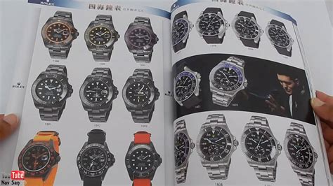 fake watches catalogue|false watch identification.